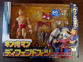 Amazon.co.jp: 浪漫堂 キン肉マン ディフェンドスーツ 原作カラー